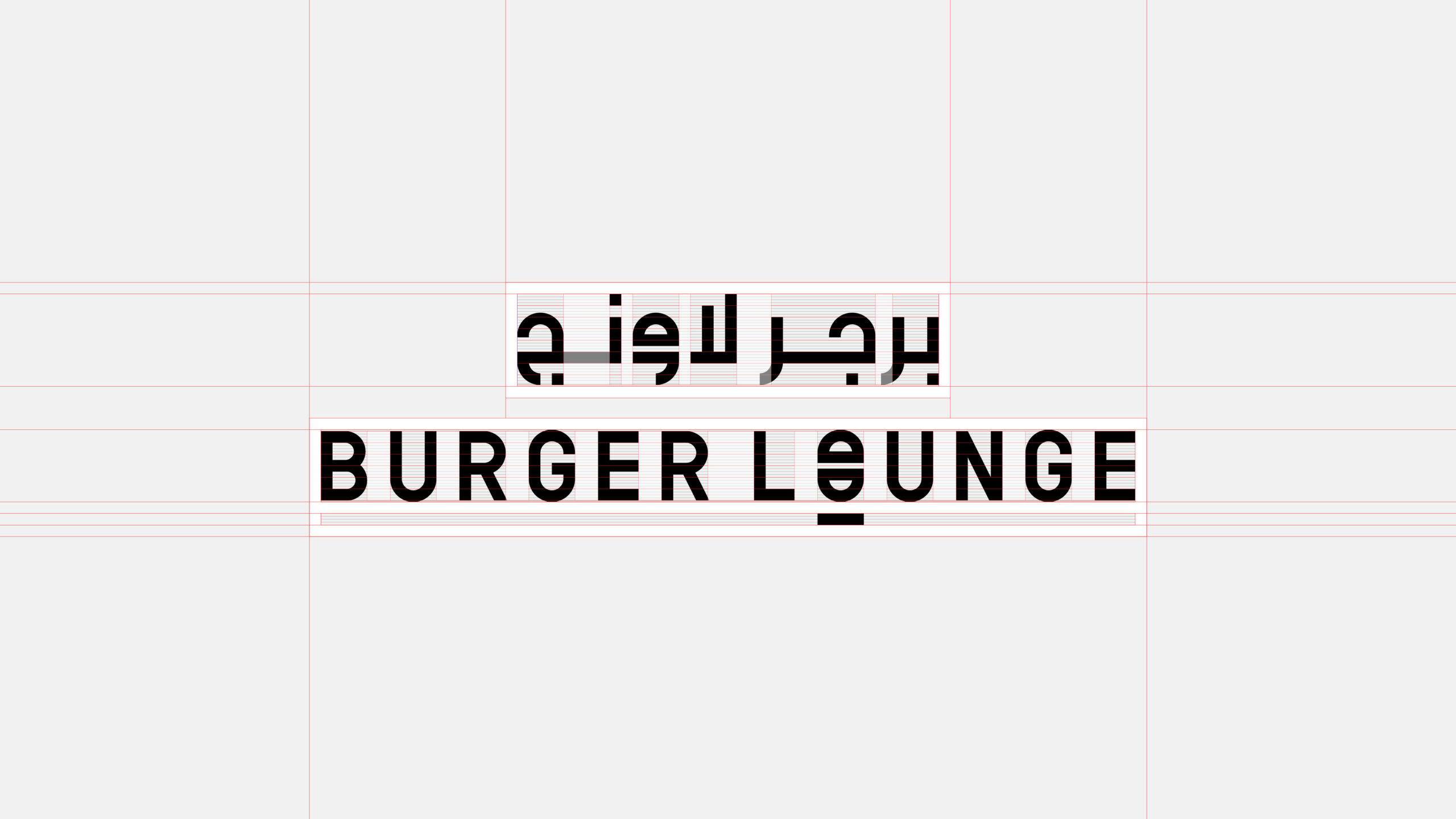 Burger-Lounge-Brand-Facelift-By-Millimeter-Creative-Agency-G01-02