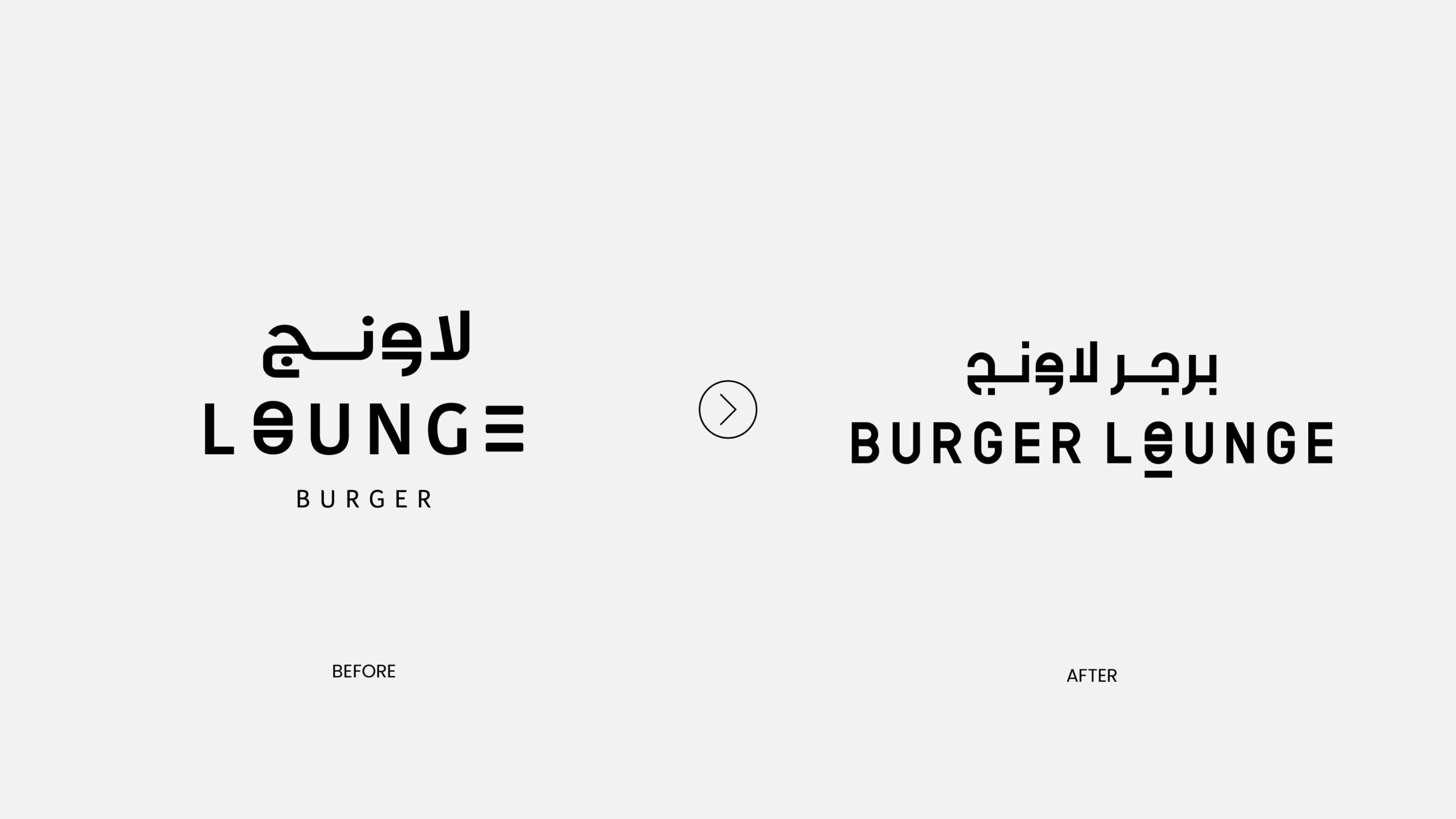 Burger-Lounge-Brand-Facelift-By-Millimeter-Creative-Agency-D01